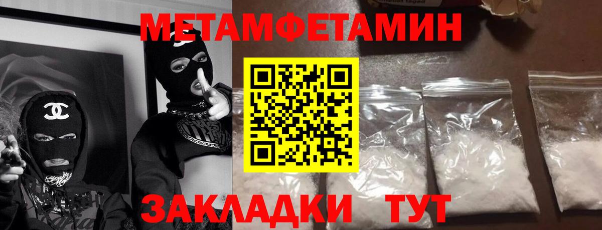 Сланцы  Амфетамин  Вход с VPN  Amphetamine 98% 