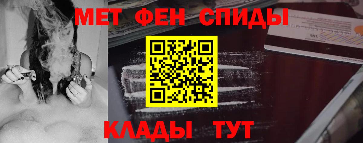Сланцы  ГАШ  Кокаин  Вход с VPN  Конопля  Меф МЯУ МЯУ кристаллы 