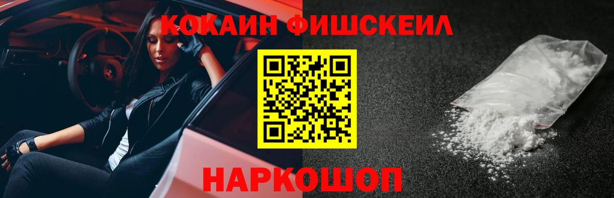 COCAIN  КОКАИН Columbia  Вход с VPN  что такое наркотик  Cocaine 98%  Сланцы 