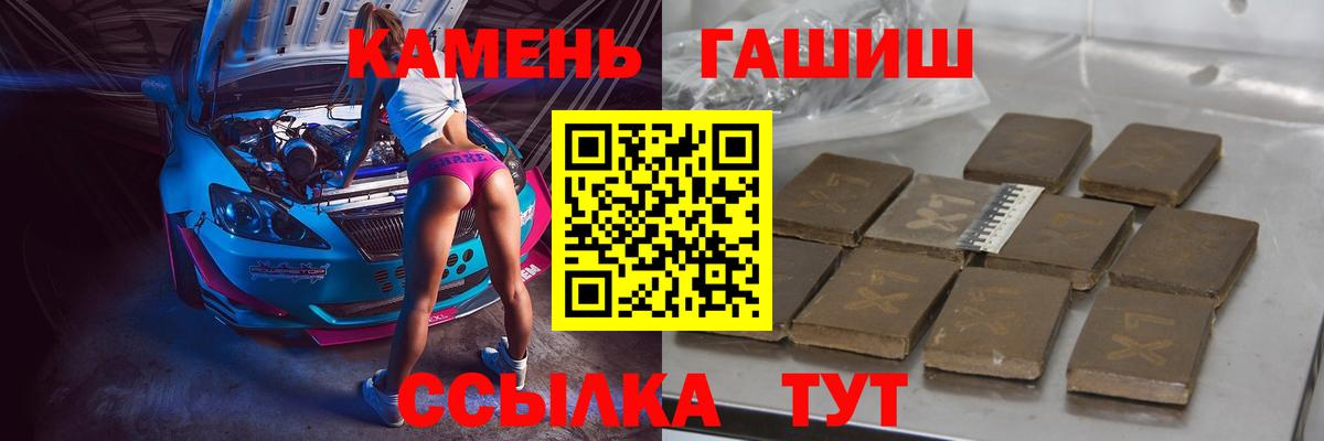 Гашиш индика сатива Сланцы