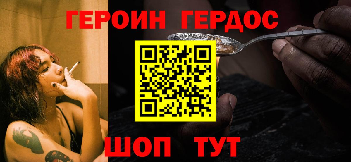 АМФЕТАМИН Сланцы