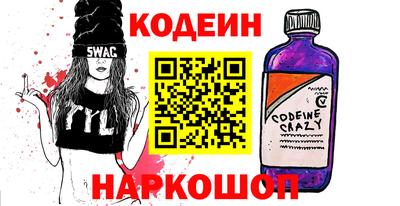 альфа пвп VHQ Рыбинск