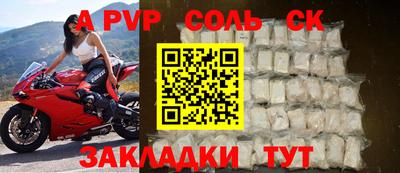 альфа пвп VHQ Рыбинск