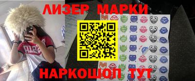 альфа пвп VHQ Рыбинск