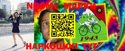 альфа пвп VHQ Рыбинск