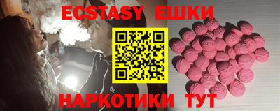 ПСИЛОЦИБИНОВЫЕ ГРИБЫ Рузаевка