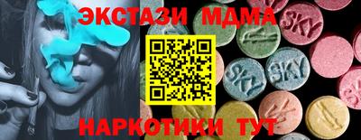 альфа пвп VHQ Рыбинск