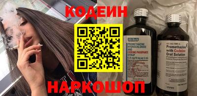 ПСИЛОЦИБИНОВЫЕ ГРИБЫ Рузаевка