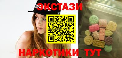 альфа пвп VHQ Рыбинск