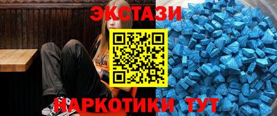 альфа пвп VHQ Рыбинск