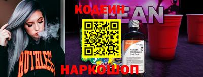 ПСИЛОЦИБИНОВЫЕ ГРИБЫ Рузаевка