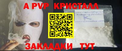 ПСИЛОЦИБИНОВЫЕ ГРИБЫ Рузаевка