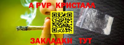 гашик Рязань
