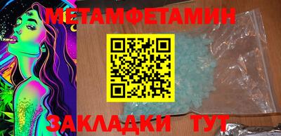 альфа пвп VHQ Рыбинск
