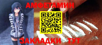 ПСИЛОЦИБИНОВЫЕ ГРИБЫ Рузаевка