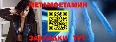 ПСИЛОЦИБИНОВЫЕ ГРИБЫ Рузаевка