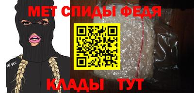 альфа пвп VHQ Рыбинск