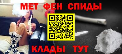 альфа пвп VHQ Рыбинск