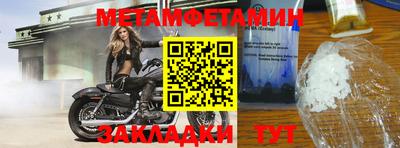 гашик Рязань