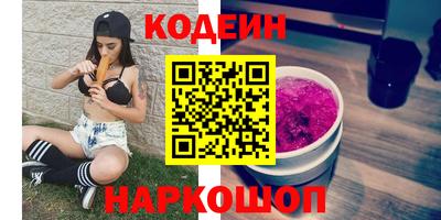 ПСИЛОЦИБИНОВЫЕ ГРИБЫ Рузаевка
