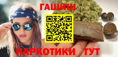 гашик Рязань