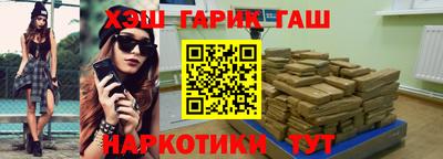 гашик Рязань