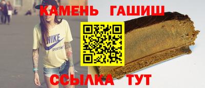 гашик Рязань