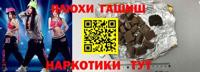 гашик Рязань