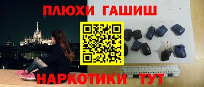 гашик Рязань