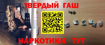 гашик Рязань