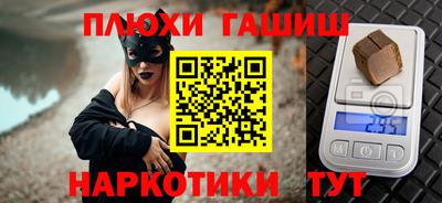гашик Рязань