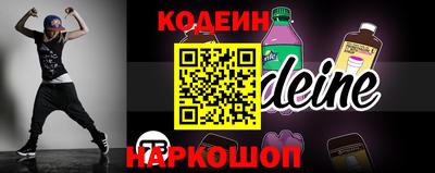 альфа пвп VHQ Рыбинск