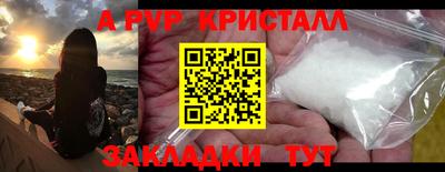 гашик Рязань