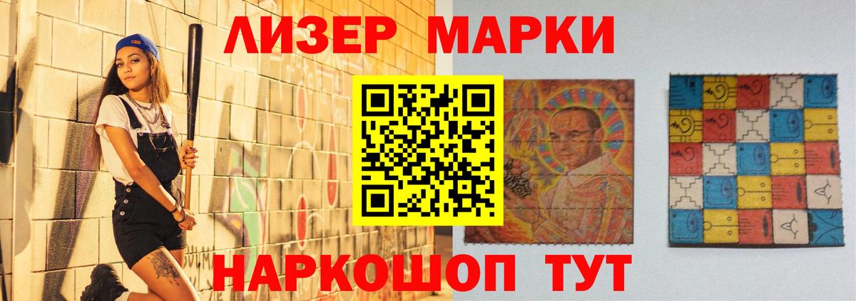 Лсд 25 экстази ecstasy  LSD-25 экстази ecstasy  Вход с VPN  Сланцы 
