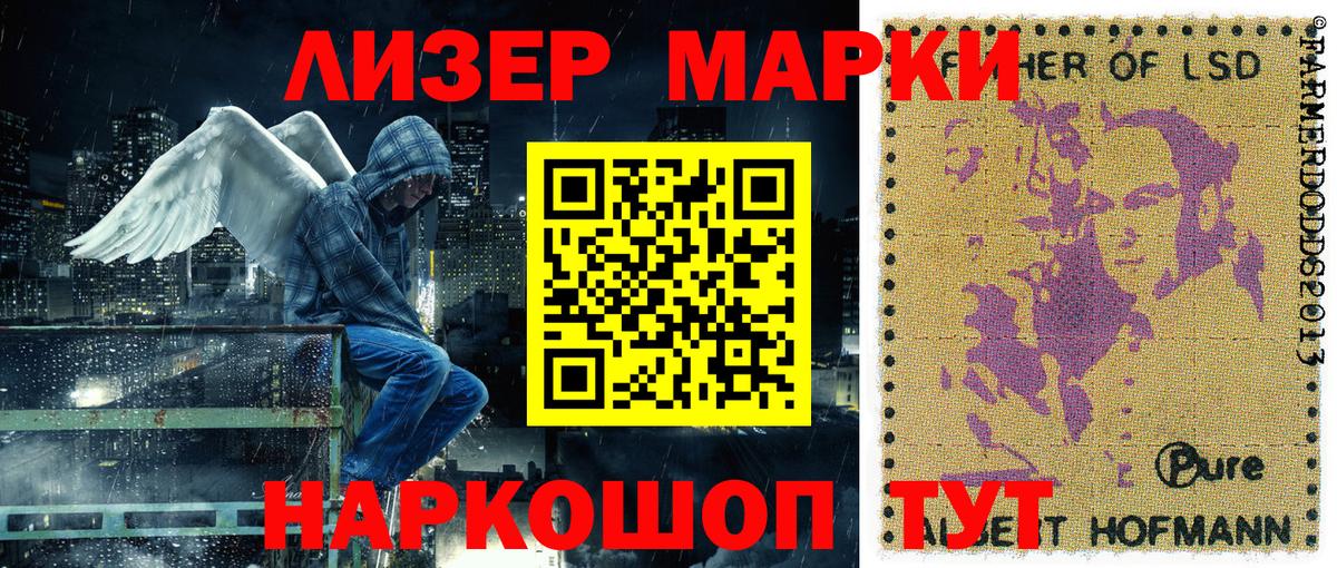 Сланцы  Марки NBOMe 1500мкг  Марки NBOMe 1500мкг  Вход с VPN 