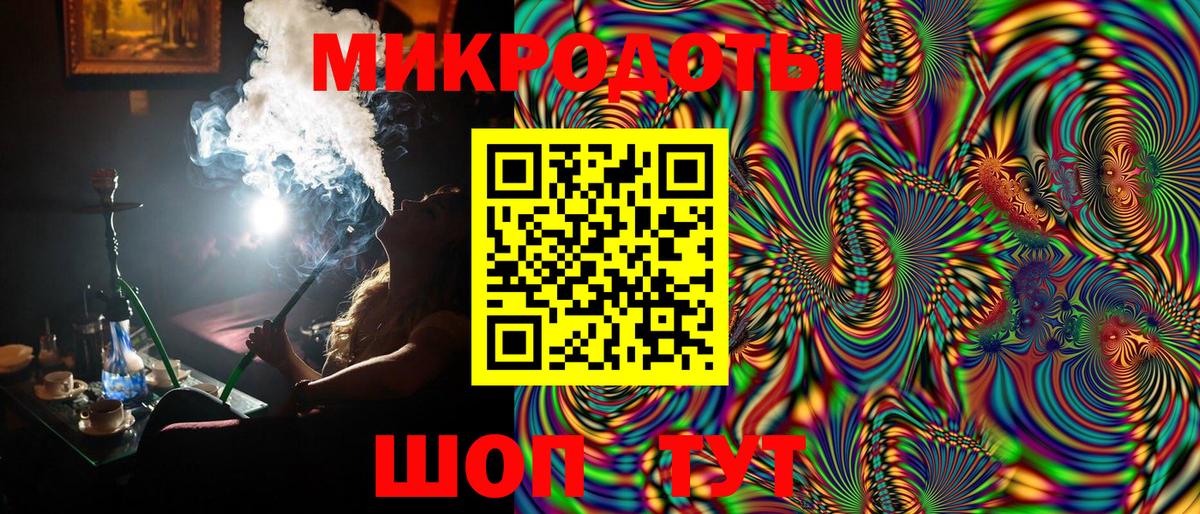 Псилоцибиновые грибы Psilocybine cubensis  как найти   Сланцы  Вход с VPN 