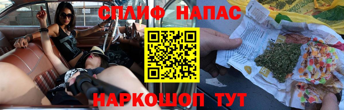 Конопля план  Марихуана THC 21%  Сланцы  Бошки марихуана MAZAR  Вход с VPN 
