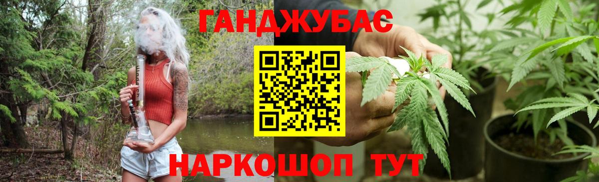 Каннабис MAZAR Сланцы